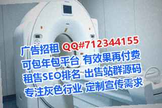 长乐供卵系统集成公司